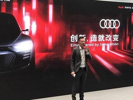 聚焦位置服务 奥迪创新实验室大赛北京站正式落幕