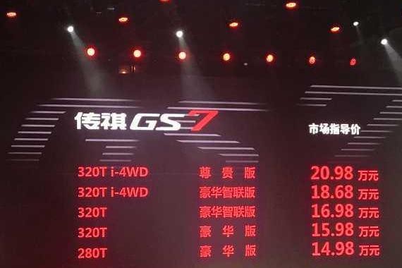 疑似星脉预售价曝光, 喊价100万, 路虎溢价能力太强