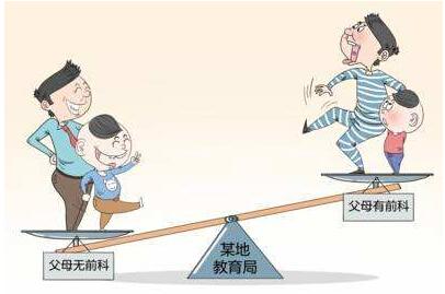 别再换女朋友了，小心公务员政审不过！