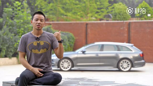 老司机试车:试驾奥迪A6 Avant，体验旅行车独有魅力