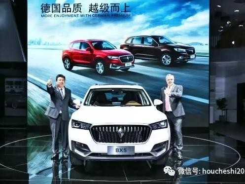 随风潜入夜 布局中国市场 宝沃BX5 20T GDI正式发售