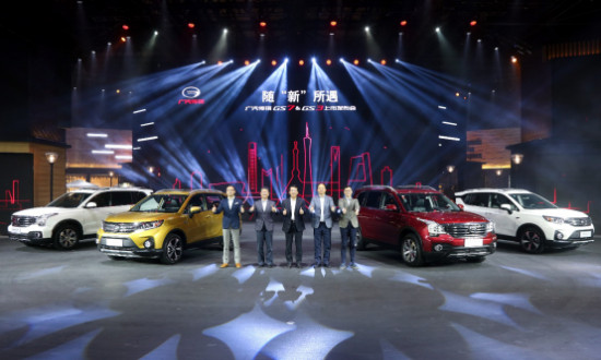 双子新星GS7与GS3上市 助力传祺冲刺50万辆目标