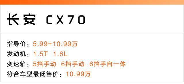 10万出头的7座SUV,就有自动空调+后排出风