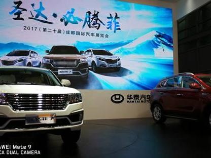 经典SUV车型首家合作小拇指 华泰汽车这是要搞事？