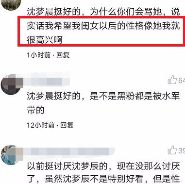 网友评论