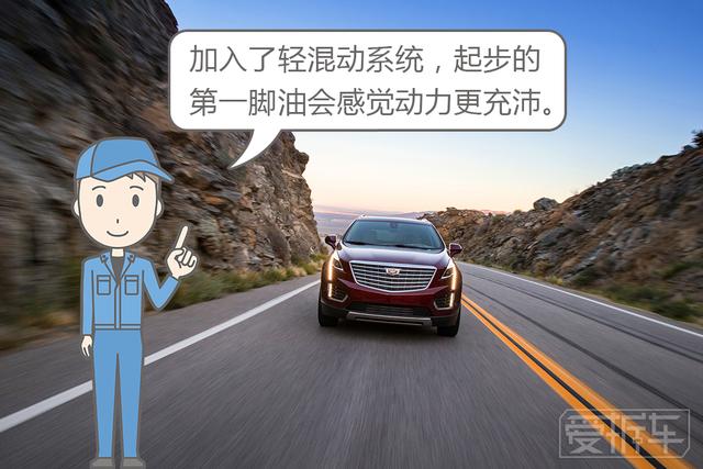 混合动力不只能省油,凯迪拉克还用它制造豪华感