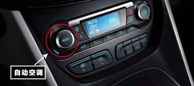 10万出头的7座SUV,就有自动空调+后排出风