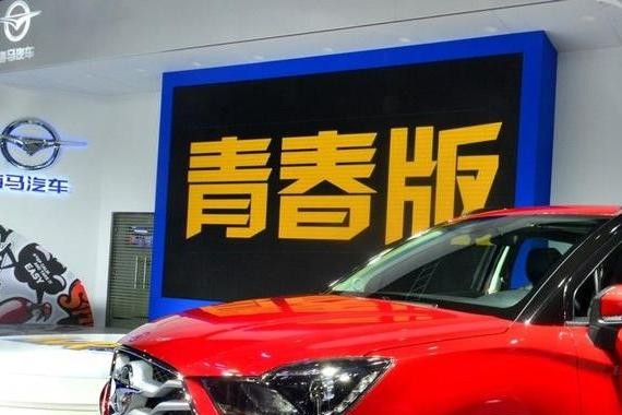 5.98万起，海马S5青春版成都车展上市，夺SUV份额
