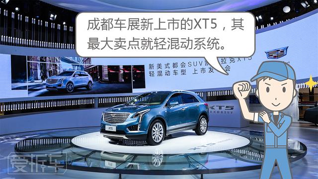 混合动力不只能省油,凯迪拉克还用它制造豪华感