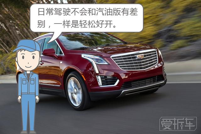 混合动力不只能省油,凯迪拉克还用它制造豪华感