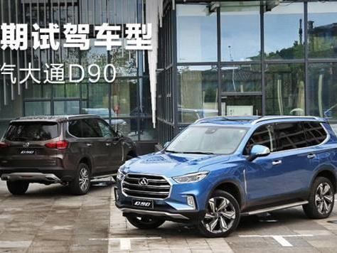中国最大、全球第一款定制化SUV，20万不到值得买吗