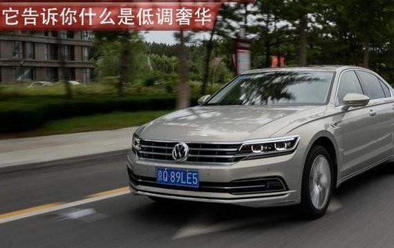 开豪车的人注意了 它告诉你什么是低调奢华
