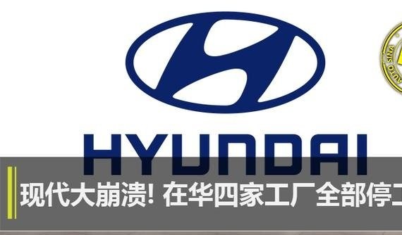 产品力品牌力双亏 北京现代全面溃败