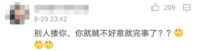 俞灏明机场偶遇刘烨兴奋搂住,刘烨没认出推开就跑!