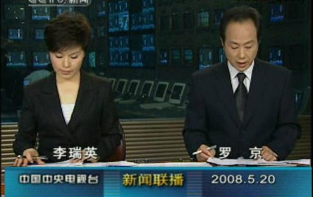 央视主持罗京去世8年，难以想象儿子成这般模样！