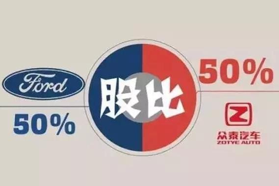 新能源汽车合资成风，中国新能源会否功亏一篑？