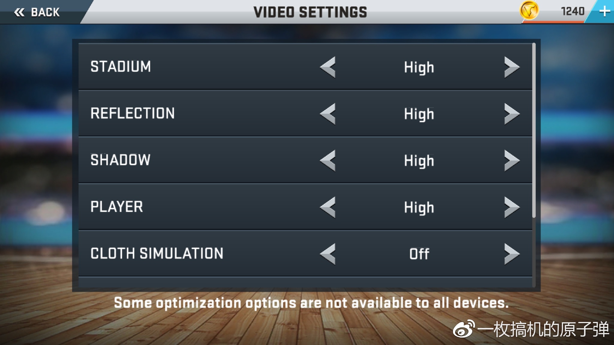 双屏创新的诚意之作?魅族PRO7 Plus体验测评