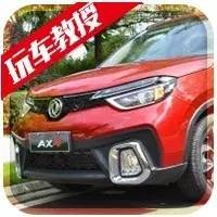 帅的人看过来！7万起这款最潮国产SUV不能错过！