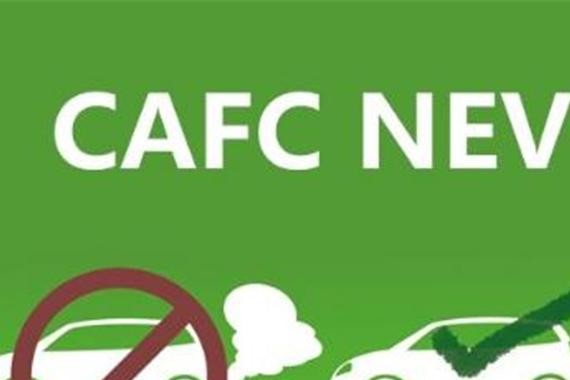 过于紧盯双积分政策是否延期是发展新能源汽车的短视