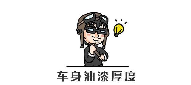 8.98万起!中国第一台互联网家轿,做工用料怎样?