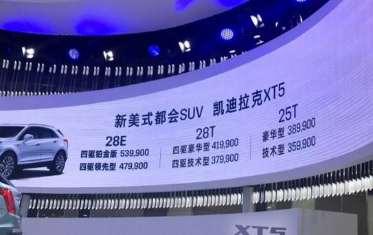 不仅省油而且自带光环!比宝马奥迪更值得买的SUV!