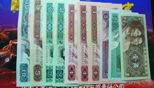 “豹子号”人民币收藏投资价值到底有多高？