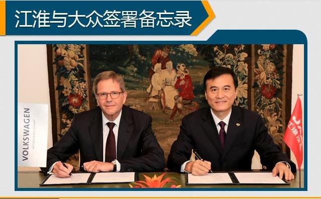 雷诺日产携手东风,成立新能源公司,一看就是刷积分