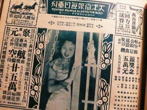 民国海上美女画家与其美女画作|我收我藏|天津美术网-天津美术界