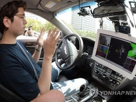 韩国斥资近千万美元建设无人驾驶车测试场