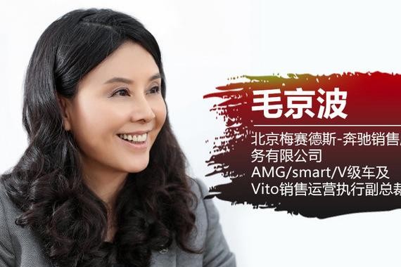 43系列强势出击  AMG未来发展方向明确