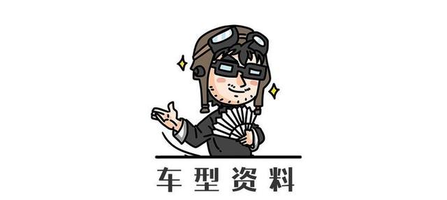 8.98万起!中国第一台互联网家轿,做工用料怎样?