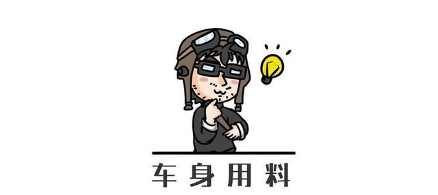 8.98万起!中国第一台互联网家轿,做工用料怎样?