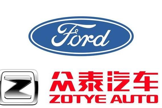 以为众泰是软柿子，福特的得意算盘明显打错了