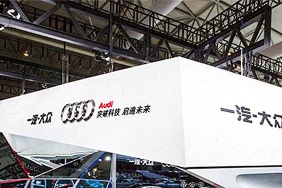 不只是“国产”，奥迪更定义了豪华车“生产方式”