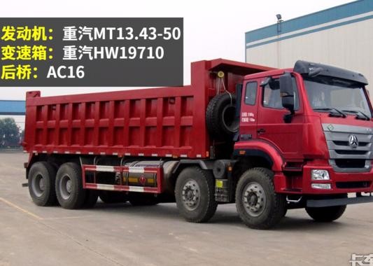 运费相同它们挣得更多 这八款LNG自卸车值得考虑