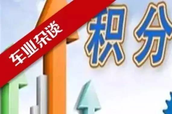 过于紧盯双积分政策是否延期是发展新能源汽车的短视