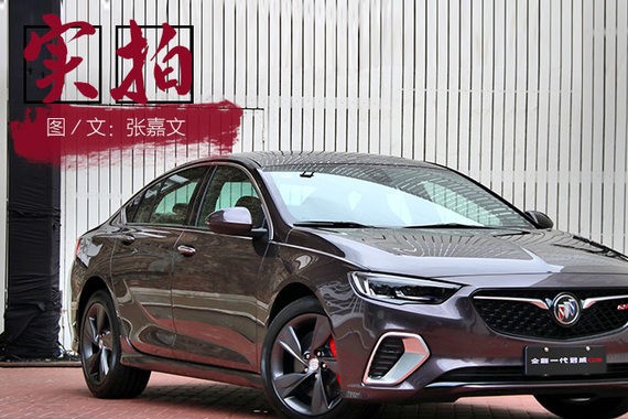 外表惊艳/用料厚道 静态体验全新君威GS