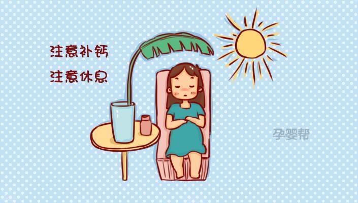 怎么晒太阳才能促进钙吸收 f89c-fykkfat3124593.jpg