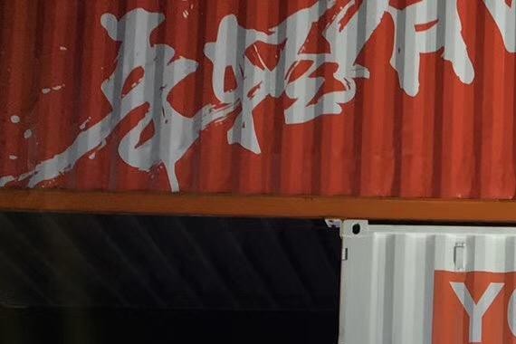 两个集装箱压顶，这个中国品牌车型不变型