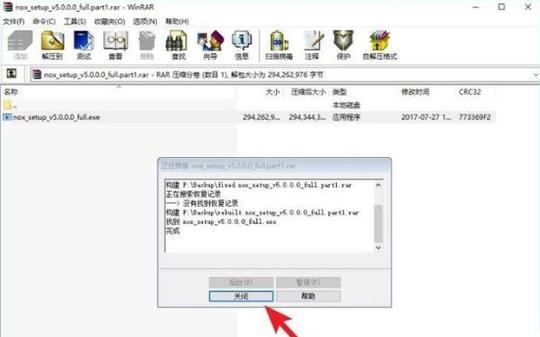QQ浏览器文件压缩方法 怎样把文件压缩成网址