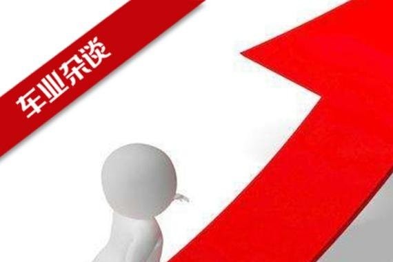 2017下半年市场走势预判，车市回暖或成主基调