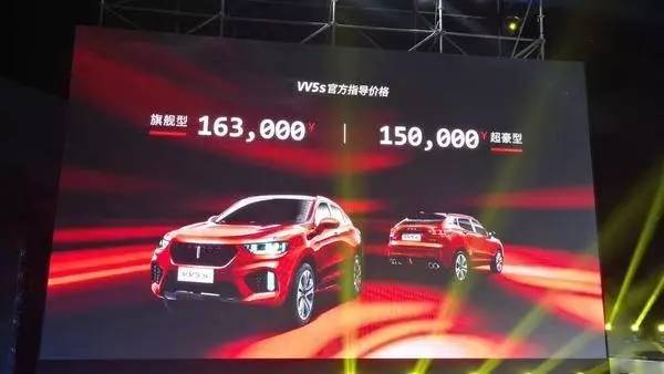 还买什么BBA,15万就能买到属于中国人的豪华SUV!