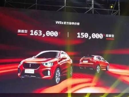 还买什么BBA，15万就能买到属于中国人的豪华SUV！