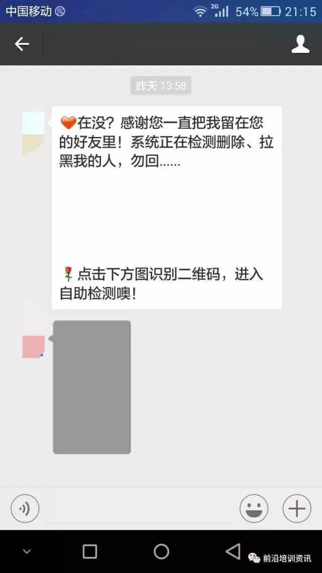 肖云益：难怪你发不了财，不作就不会穷！