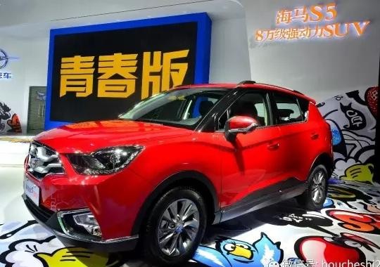 成都车展上的“海马嘻哈”为何听着如此“顺耳”