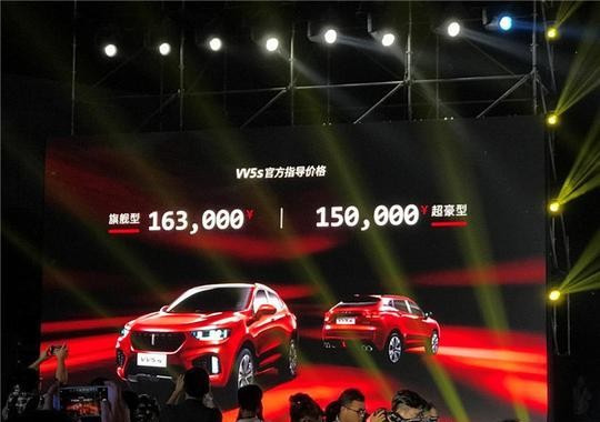 将15万跟“豪华”划上等号？WEY vv5s做到了！