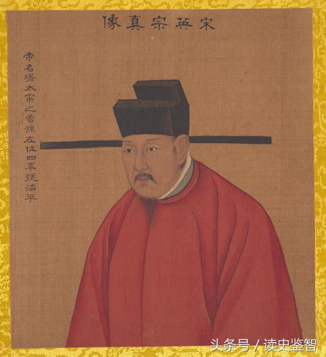 古代宋朝皇帝画像为什么不穿龙袍,反而是官服着身呢