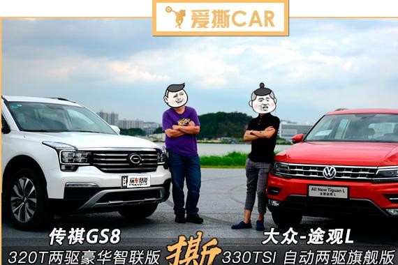 PK大众神级SUV！这国货能赢么？