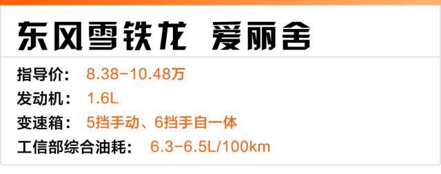 90年代在中国叱咤风云的4台车,如今新款只卖7、8万