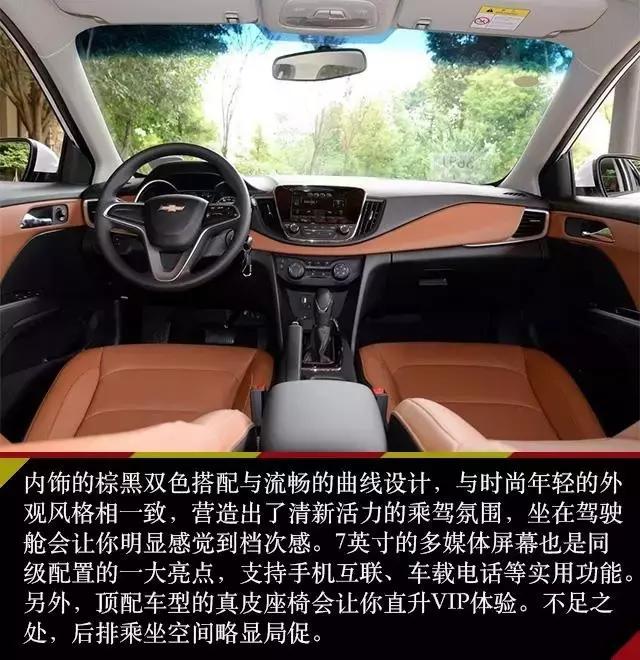人生的第一台车,不需打肿脸充胖子,这几台足够体面